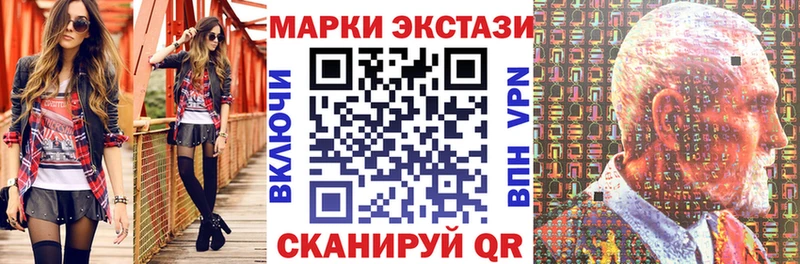 где можно купить наркотик  Лысьва  Марки N-bome 1500мкг 