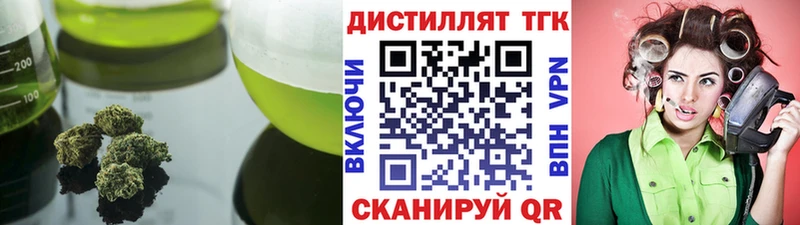 продажа наркотиков  Лысьва  ТГК вейп 