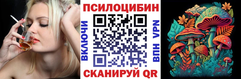 дарк нет Telegram MEGA Лысьва Галлюциногенные грибы прущие грибы