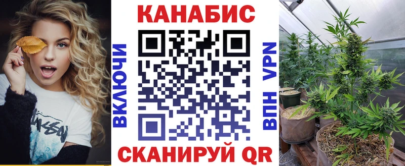 Канабис ГИДРОПОН Лысьва