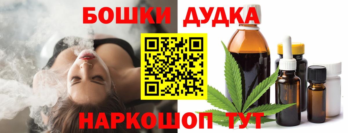 Шишки марихуана сатива  Вход с VPN  МАРИХУАНА Ganja  Каннабис SATIVA & INDICA  Лысьва 